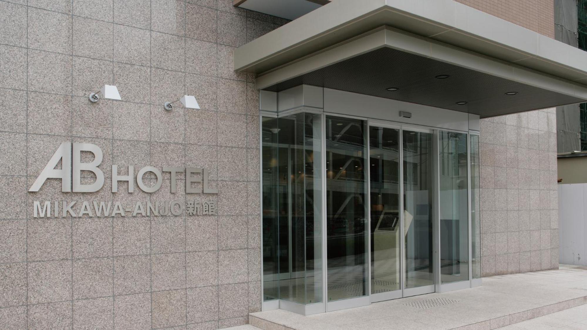 Ab Hotel Mikawa Anjo Shinkan Anjomachi ภายนอก รูปภาพ